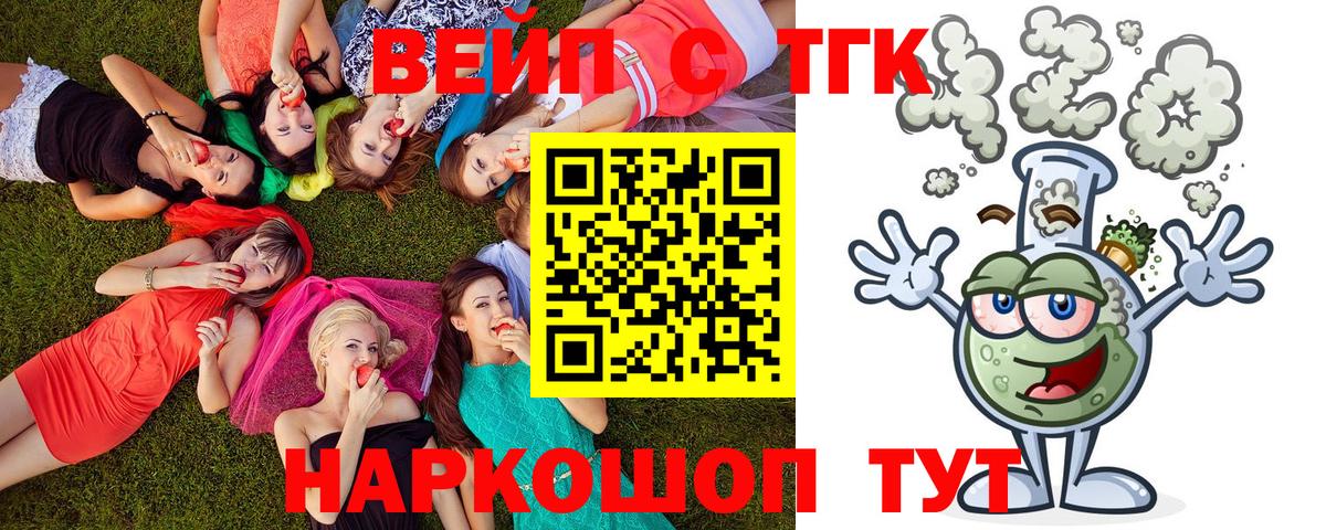 Дистиллят ТГК концентрат  Солнечногорск 