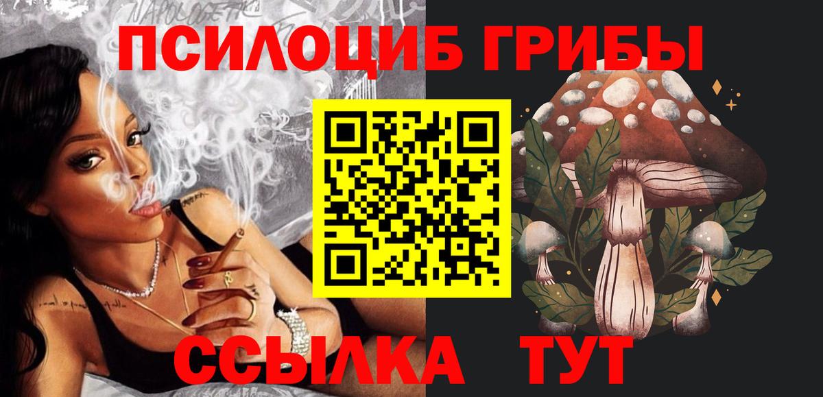 Галлюциногенные грибы ЛСД  Вход с VPN  Солнечногорск 