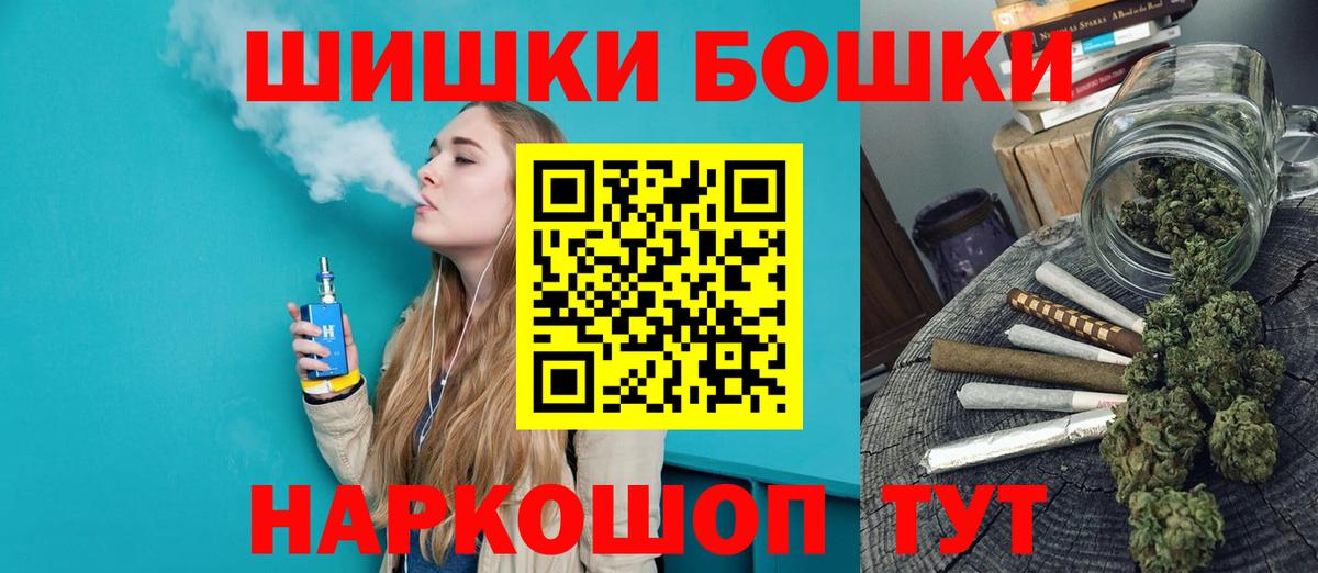 Бошки Шишки LSD WEED  Марихуана AK-47  МАРИХУАНА индика  Солнечногорск  МАРИХУАНА Bruce Banner 