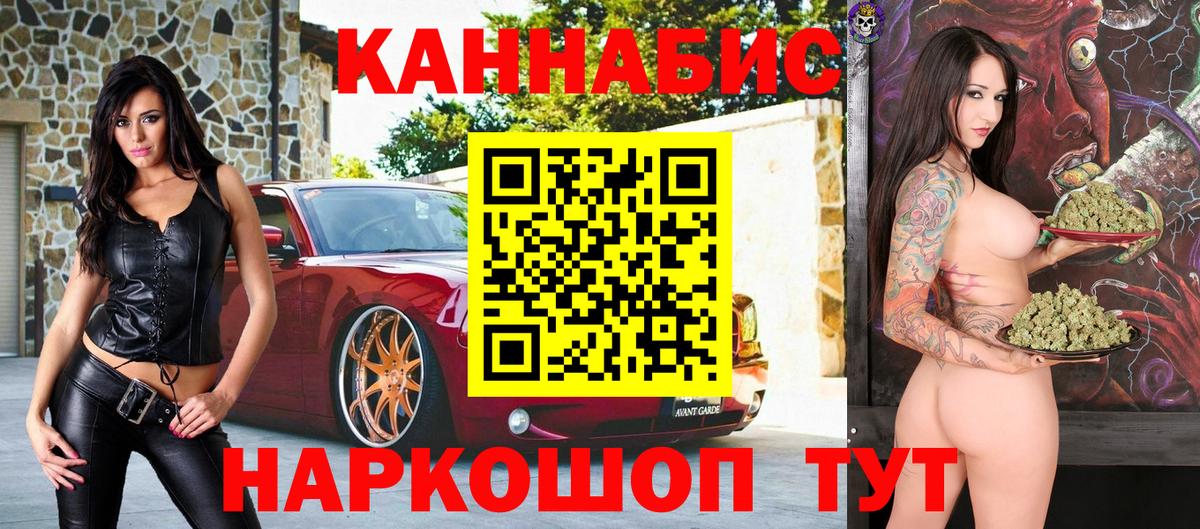 Бошки Шишки VHQ Солнечногорск